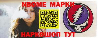 шишки Абинск