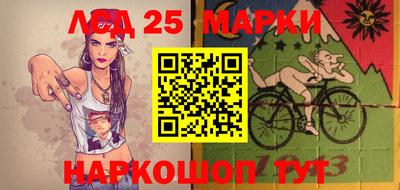 соль ск Апшеронск