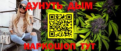 бутират Апшеронск