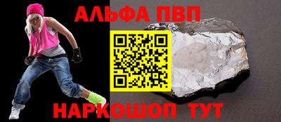 a pvp Апрелевка