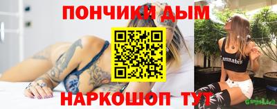 бутират Апшеронск