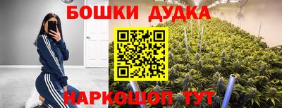 бутират Апшеронск