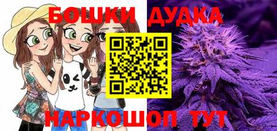 соль ск Апшеронск