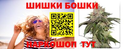 соль ск Апшеронск