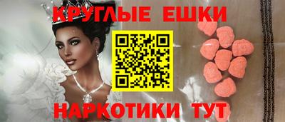 эйфоретик Апрелевка
