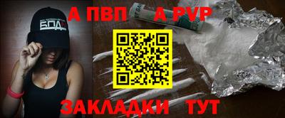 бутират Апшеронск