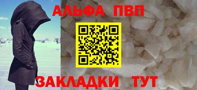 бутират Апшеронск