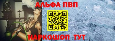 эйфоретик Апрелевка