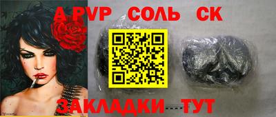 эйфоретик Апрелевка