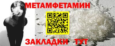 соль ск Апшеронск