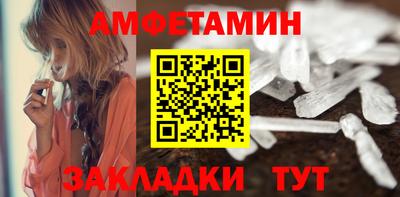 бутират Апшеронск