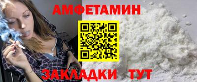 соль ск Апшеронск