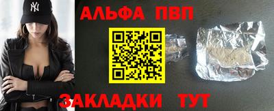 бутират Апшеронск