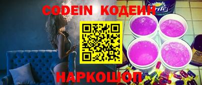 бутират Апшеронск