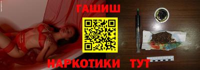 эйфоретик Апрелевка