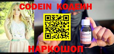 COCAINE Аргун