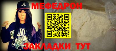 кокаин перу Гагарин