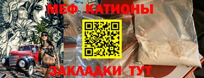 COCAINE Аргун
