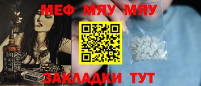COCAINE Аргун