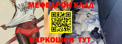 бутират Апшеронск