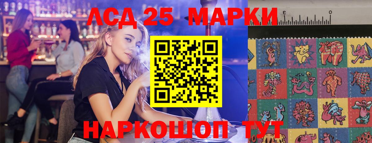 Лсд 25 экстази кислота  Вход с VPN  Белореченск  Лсд 25 экстази  Лсд 25 экстази кислота 