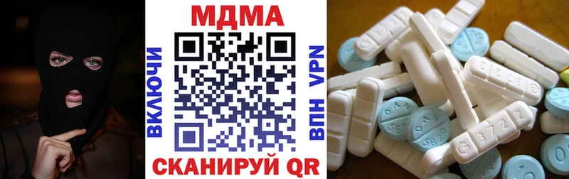 купить наркотик  Белореченск  MDMA Molly 