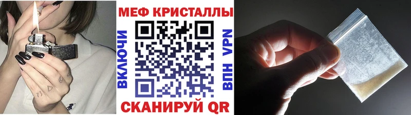 Мефедрон мука Белореченск