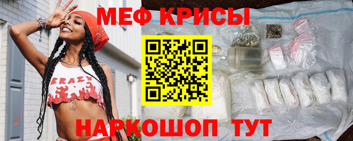 MEGA как зайти  Мефедрон мяу мяу  Меф  хочу наркоту  Вход с VPN  Белореченск  МЯУ-МЯУ мяу мяу 