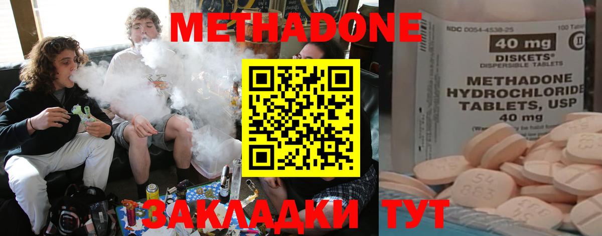 АМФЕТАМИН Белореченск