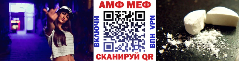 darknet как зайти  Белореченск  МЕТАМФЕТАМИН Декстрометамфетамин 99.9% 