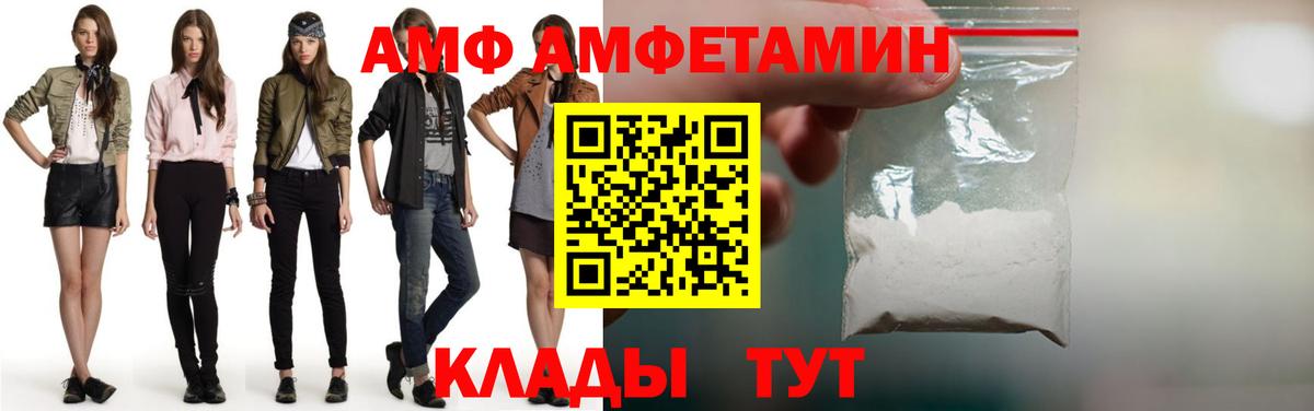 МЕТАМФЕТАМИН пудра  МЕТАМФЕТАМИН пудра  Белореченск  Метамфетамин  Вход с VPN 