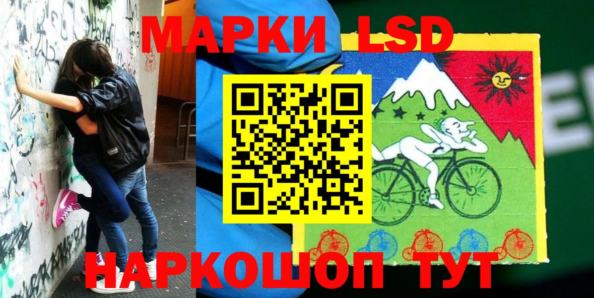 Марки N-bome  Белореченск  Марки NBOMe 1500мкг 