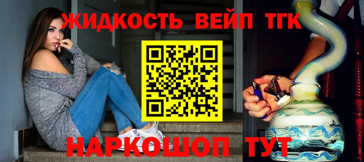 Дистиллят ТГК Wax Белореченск
