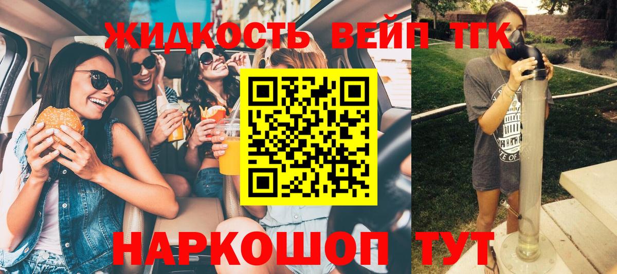 ГАШИШ  Cocaine  МДМА  Экстази  Вход с VPN  Меф  Бошки Шишки  A-PVP СК кристаллы  Белореченск  Меф кристаллы  NBOMe 