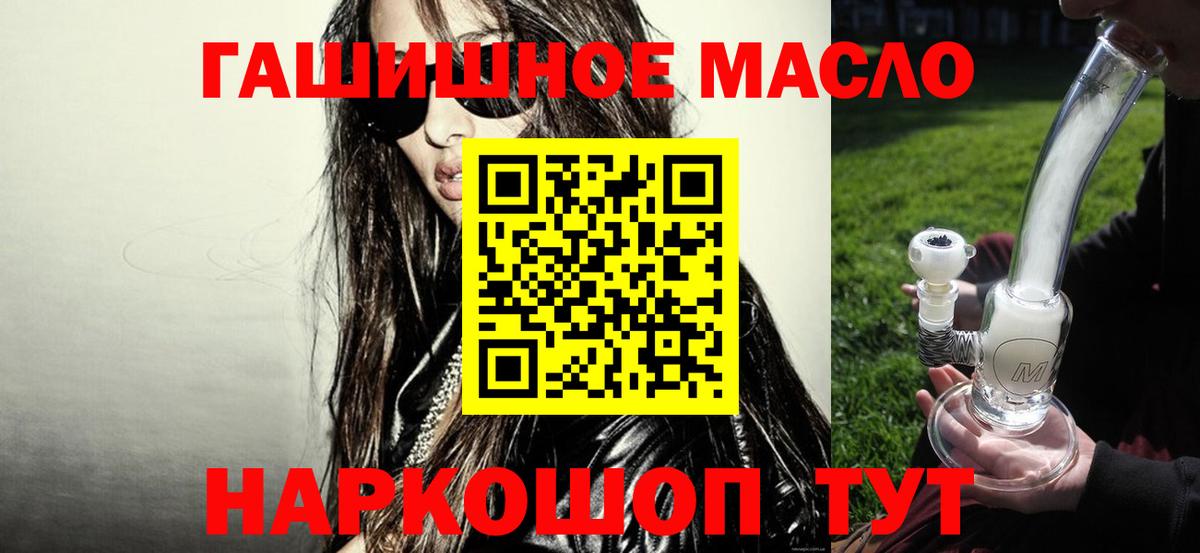 Дистиллят ТГК вейп  Белореченск 