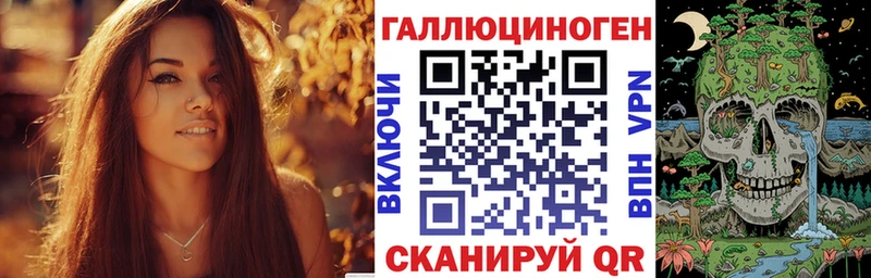 Псилоцибиновые грибы мицелий  Белореченск 