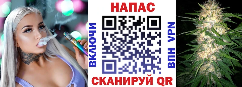 Бошки Шишки сатива  Белореченск 