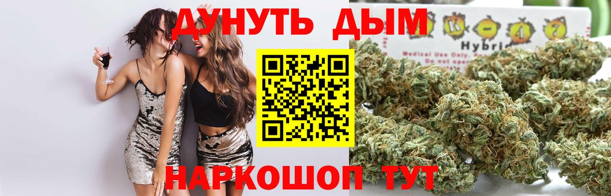 Канабис SATIVA & INDICA  МАРИХУАНА семена  Конопля Ganja  Каннабис сатива  Белореченск 