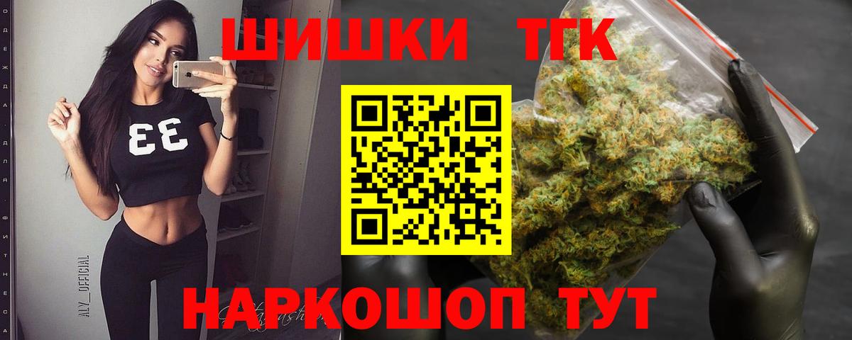 Шишки марихуана Amnesia  Канабис Amnesia  Каннабис THC 21%  Вход с VPN  Белореченск 