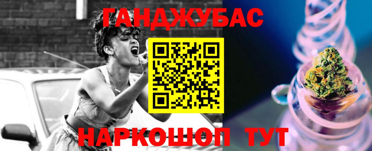 Бошки марихуана семена Белореченск